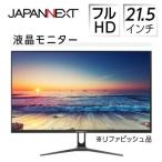 液晶モニター 21.5型ワイド フルHD