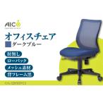 オフィス チェア OA-3235B-ABJFG3CBU