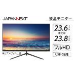 ふるさと納税 液晶モニター 23.6型または23.8型フルHD(1920×1080)USB-C給電リファビッシュ品【1388437】 千葉県いすみ市