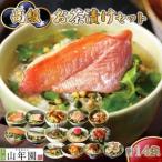 ふるさと納税 ＜山年園＞高級お茶�
