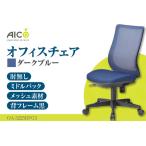 オフィス チェア OA-3225BFG3CBU