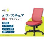 オフィス チェア OA-3225BFG3CRM