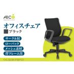 オフィス チェア OA-3115-FJFG3BK