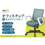 オフィス チェア OA-3215B-FBJFG3CBU