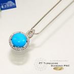 3ct 天然ターコイズ ダイヤモンド リング