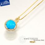 3ct 天然ターコイズ ダイヤモンド リング