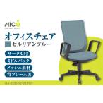オフィス チェア OA-3235B-FBJFG3CBU