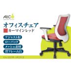 オフィス チェア OA-3215B-ABJFG3CRM