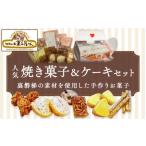 焼菓子詰合せ KBC003