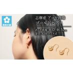 アクセサリー ピアス パール優美 真珠 パール
