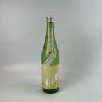 ふるさと納税 越前岬 槽搾り純米 永平寺町産復活米 「九頭竜」 720ml [A-008008] 福井県永平寺町