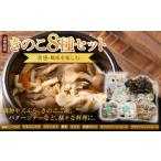 fu.... налог Yamagata префектура производство еда чувство * способ тест . приятный [.. .8 вида комплект ] F2Y-3326 Yamagata префектура 