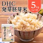 ふるさと納税 DHCの 発