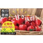 約2kg×3回