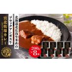 ふるさと納税 北海道 �