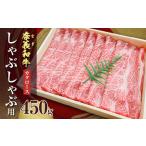 牛肉 天満屋選定品 百貨店バイヤー 奈義和牛