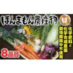 化学合成農薬等不使用で栽培 安心安全な