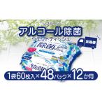 fu.... налог [..... налог ][12. месяц установленный срок рейс ]LD-104li штраф алкоголь устранение бактерий влажные салфетки (60 листов ввод ×3P)×16 комплект ... Kagawa префектура три . город 