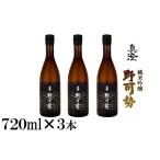 真澄 純米吟醸 野可勢 720ml