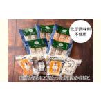 富山ねるもの9種セット 練り物 かまぼこ お弁当 副菜 詰め合わせ