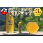 はちみつ 蜂蜜 3点セット みかん リップクリーム