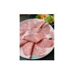 90-06まつむら特製すき焼きセット 4人前
