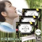 fu.... налог бамбуковый уголь ранулы stick 270g(3g×30.)×3 коробка уголь бамбуковый уголь бамбуковый уголь пудра дополнение supplement здравоохранение кишечная регуляция . сахар цена сдерживание без добавок шт.. Miyazaki префектура страна . блок 