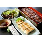 三河一色産 鰻3種バラエティーセット 蒲焼