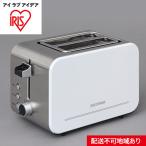 ポップアップトースター IPT-850-W