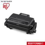 マルチロースター EMT-1103-B