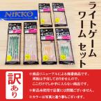 アジング バチコン ライトゲーム ライトソルト