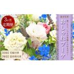 ”松竹梅の松セット”届いたら いつもの花瓶に入れるだけ