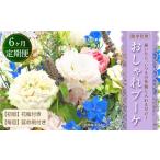 ”松竹梅の松セット”届いたら いつもの花瓶に入れるだけ
