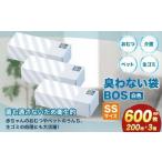 臭わない袋BOS ストライプパッケージ白