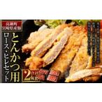 ※入金確認後 翌月末迄に 出荷します 宮崎豚
