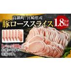 翌月末迄に 出荷