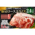 翌月末迄に 出荷