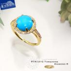 リング 3ct 天然ターコイズ ダイヤモンド