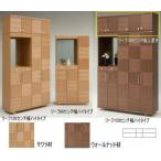 リーフ150センチ幅上置き サクラ