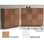 リーフ120ロータイプ下駄箱 ウォールナット