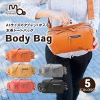 ボディバッグ姫路レザー本革メンズレディースボディバッグ