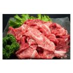 A5等級 和王 赤身肉 小間切れ 800g