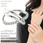 0.3CT プラチナ ダイヤモンド リング