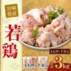 翌月末迄に 出荷