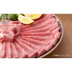 黒毛和牛 モモ しゃぶしゃぶ 1000g