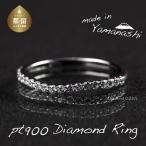 pt900 ダイヤモンドリング 0.23ct