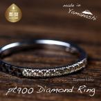 pt900 ダイヤモンドリング 0.08ct