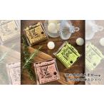 kotori 種子島 天然素材 石鹸 soap