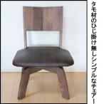 C-126回転レザーチェアーひじ掛けなし