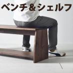 fu.... налог сиденье. внизу . моно .... полка bench грецкий орех bench. кроме того компьютерный стол . телевизор bo- как . можно использовать Fukuoka префектура Okawa город 